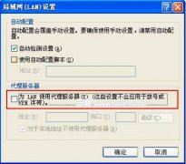 路由器管理界面打不开的检查方法