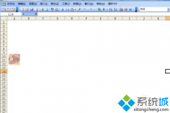 win7系统excel网格线不见了的解决方法