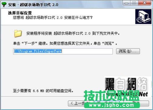 农场超级农场助手使用手册