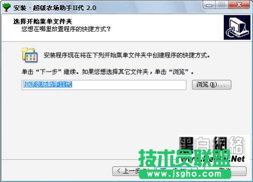 农场超级农场助手使用手册