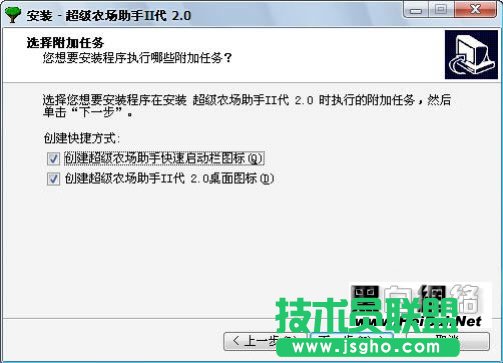 农场超级农场助手使用手册