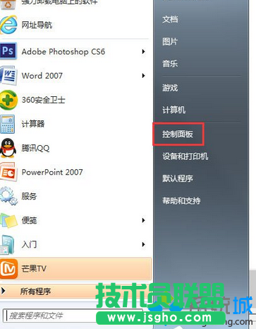 点击控制面板