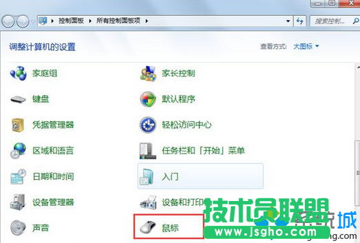 双击鼠标图标