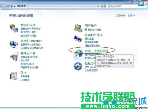 点击时钟 语言和区域