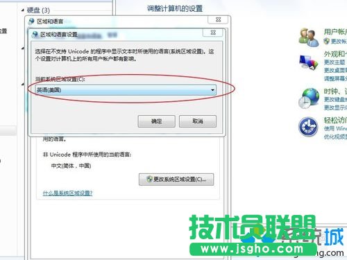 点击确定