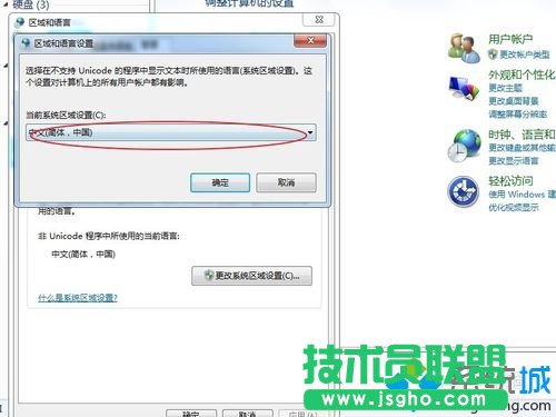 默认的是中国