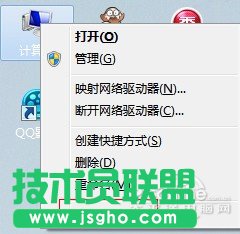 计算机属性