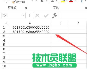 如何使Excel中长串数字显示正确