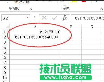 如何使Excel中长串数字显示正确