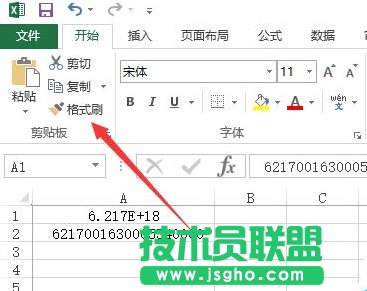 如何使Excel中长串数字显示正确