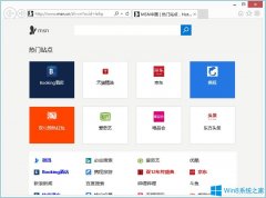 Win8系统IE被劫持怎么办？Win8系统IE被劫持的解决方法
