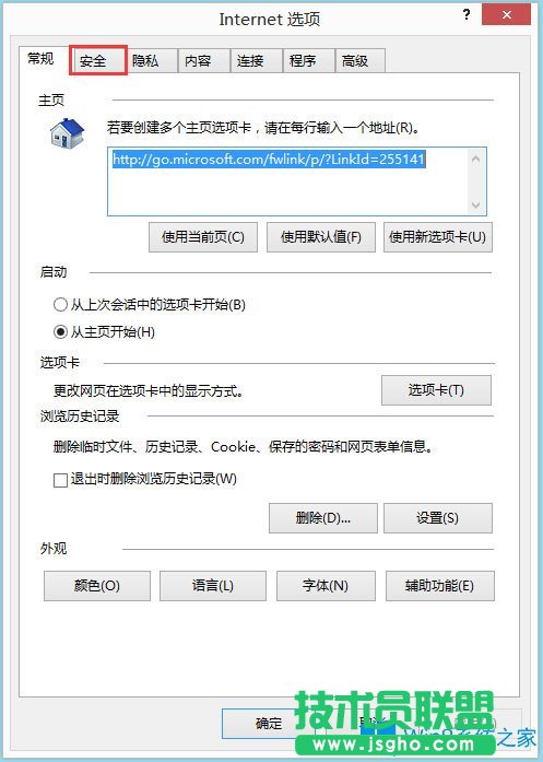 Win8系统IE被劫持怎么办？Win8系统IE被劫持的解决方法