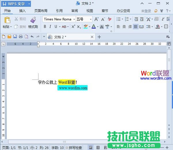 最终效果