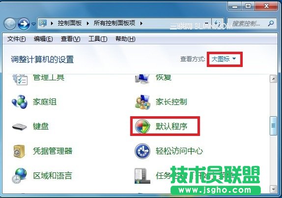安装WPS后文件的默认打开方式还是Office的解决方案 三联
