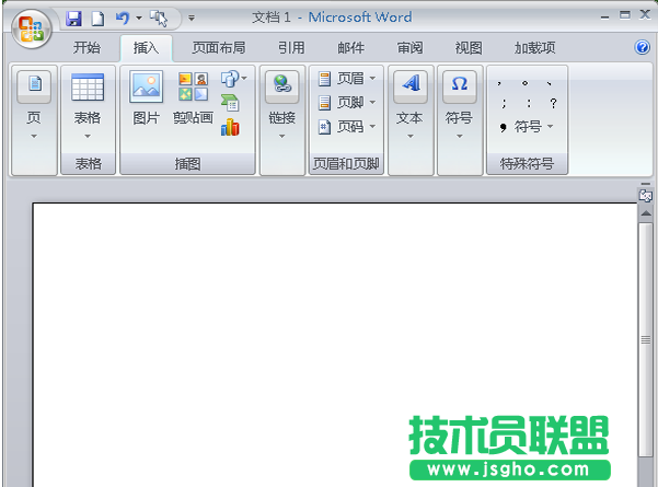 如何给Word2007变换外观主题教程