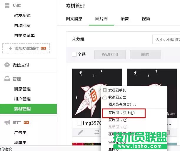 135编辑器,135微信图文编辑器,135编辑器上传图片,135微信编辑器