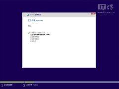 Win10一周年更新PC版使用体验