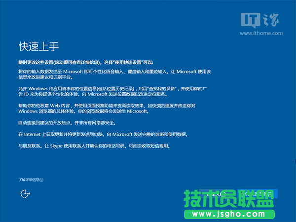 这才是正式版！Win10一周年更新PC版使用体验