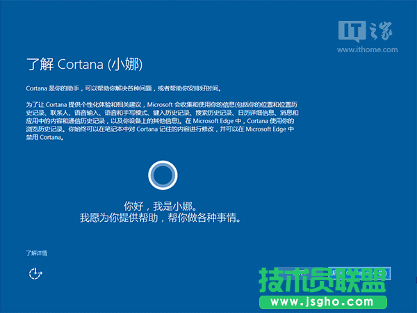 这才是正式版！Win10一周年更新PC版使用体验