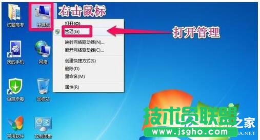 Win7系统如何增加C盘空间？Win7系统扩大C盘空间教程