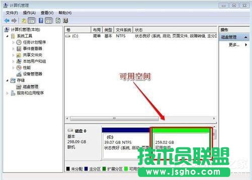 Win7系统如何增加C盘空间？Win7系统扩大C盘空间教程