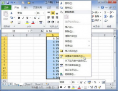 Excel如何设置百分比数字格式