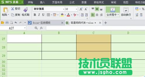 EXCEL如何清除表格内容