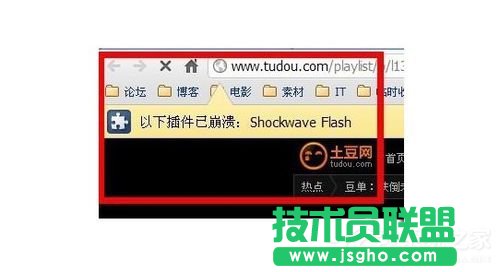 Win7浏览器提示Shockwave Flash崩溃怎么办 三联