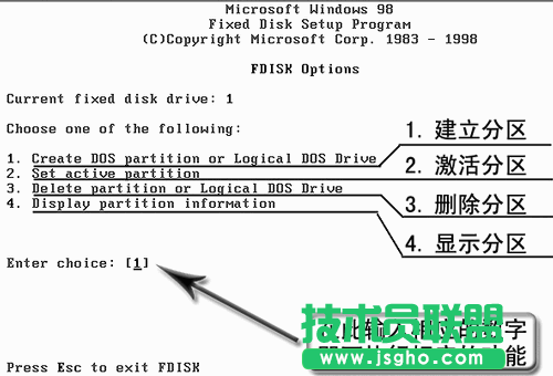 一步一步学硬盘分区及大小调整