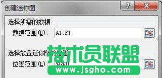 如何让Excel单元格中显示图表 三联