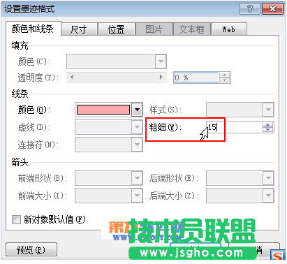 PowerPoint如何利用墨迹工具绘制图形