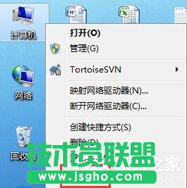 如何修改Win7临时文件夹的位置？ 三联