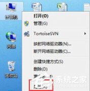 如何修改Win7临时文件夹的位置？