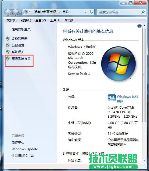 如何修改Win7系统临时文件夹的位置？修改系统临时文件夹的方法