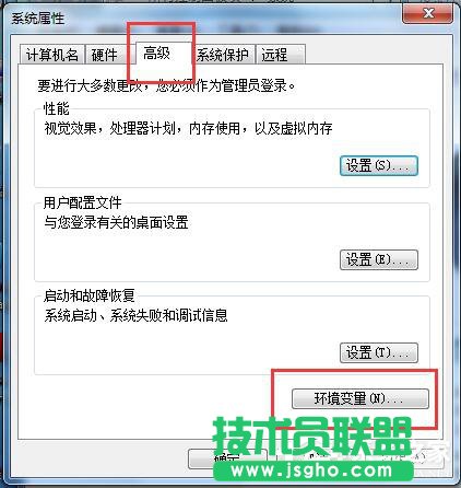 如何修改Win7系统临时文件夹的位置？修改系统临时文件夹的方法