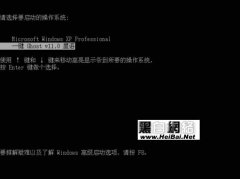 星语一键还原使用手册