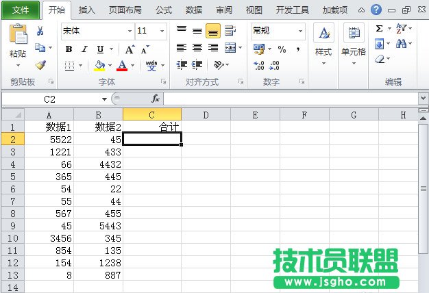 Excel2010如何手动批量求和