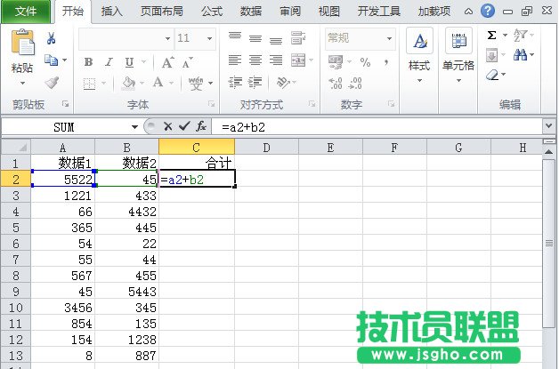 Excel2010如何手动批量求和