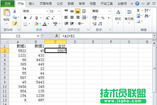 Excel2010如何手动批量求和