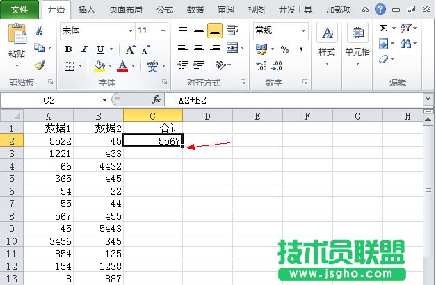 Excel2010如何手动批量求和