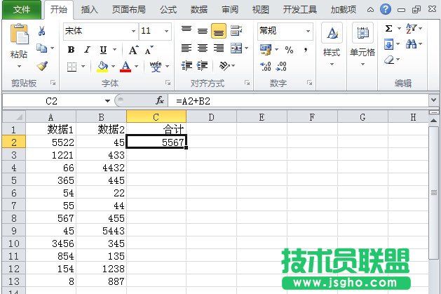 Excel2010如何手动批量求和