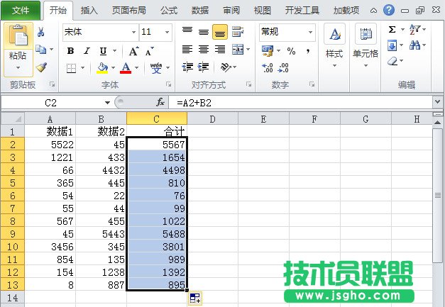 Excel2010如何手动批量求和