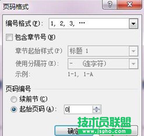 word,word页码设置,word页码怎么设置,word页码怎么设置, word怎么设置页面 , word页码设置办法