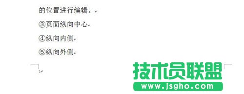 word,word页码设置,word页码怎么设置,word页码怎么设置, word怎么设置页面 , word页码设置办法