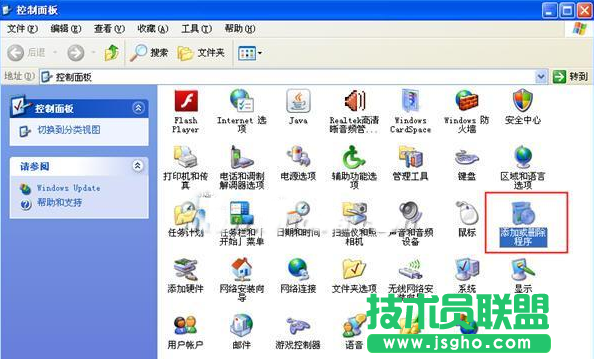 如何卸载360安全卫士