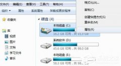 Win7系统碎片整理在哪？如何打开磁盘清理？