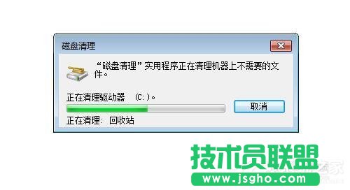 Win7碎片整理在哪？如何打开磁盘清理？