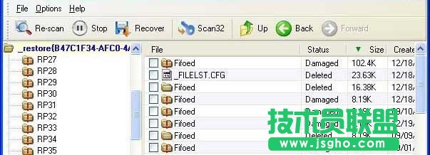文件恢复器标准恢复功能的介绍及使用