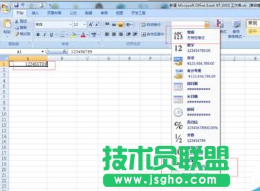 excel超过12位数字如何下拉递增