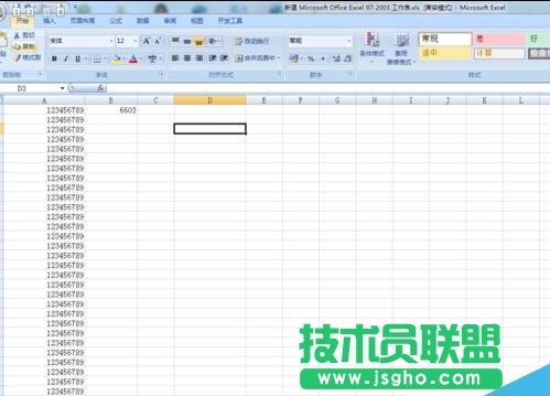 excel超过12位数字如何下拉递增